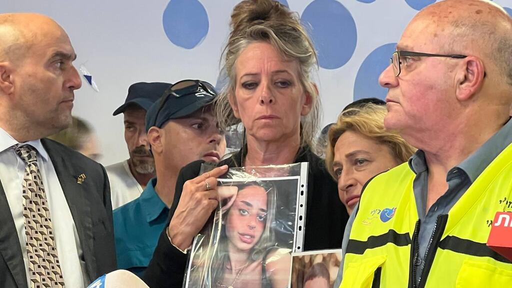 קרן אמא של מייה