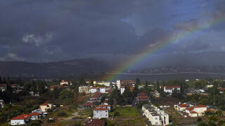 קשת מעל מטולה