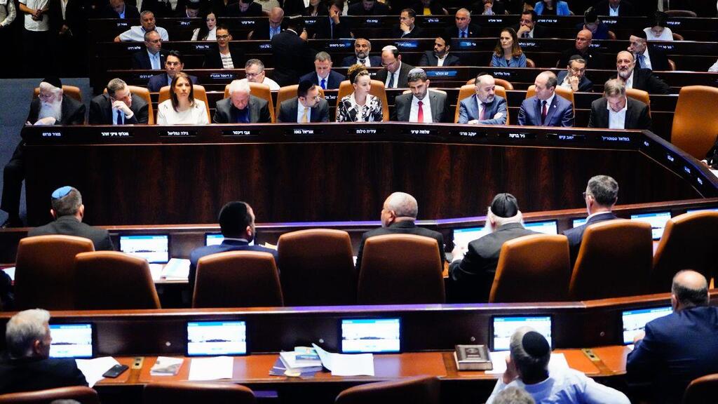 מליאת הכנסת