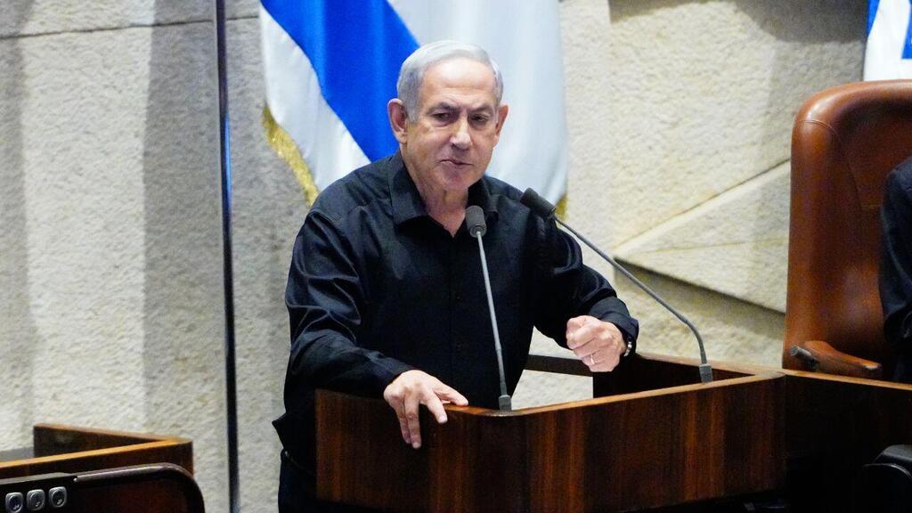 מליאת הכנסת