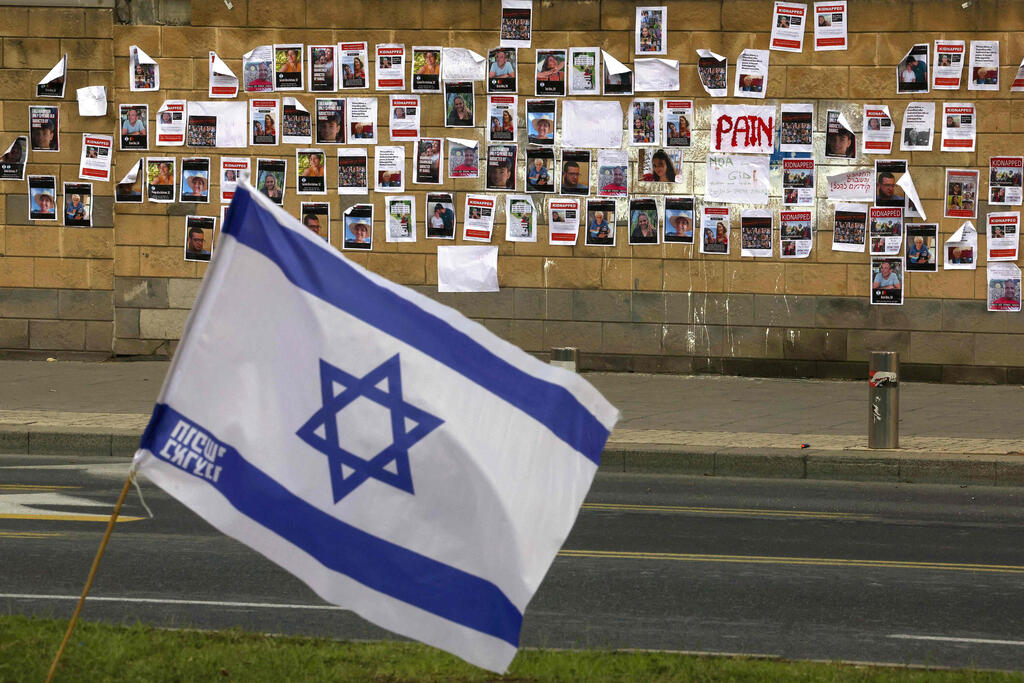 הקריה תל אביב קיר עם תמונות החטופים