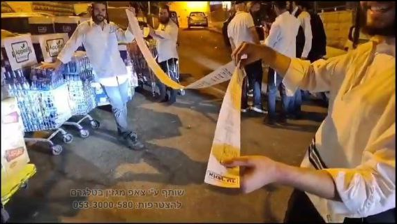Belz Hasidim present several-feet-long receipt after buying supplies for troops