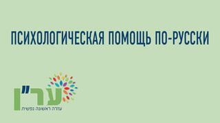 Помощь во время войны
