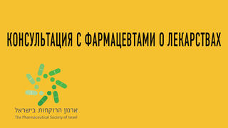 Помощь во время войны