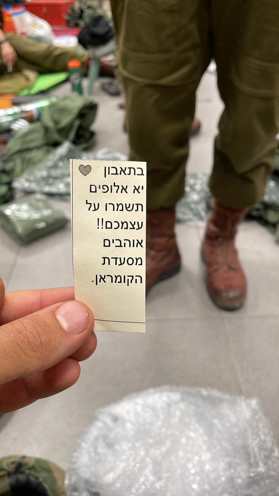 מדינה