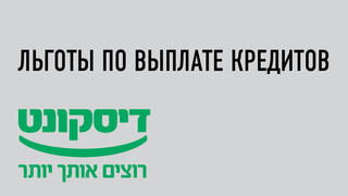 Помощь во время войны