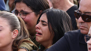 הלוויתם של משפחת קוץ