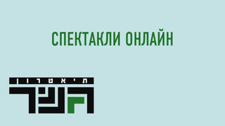 Помощь во время войны