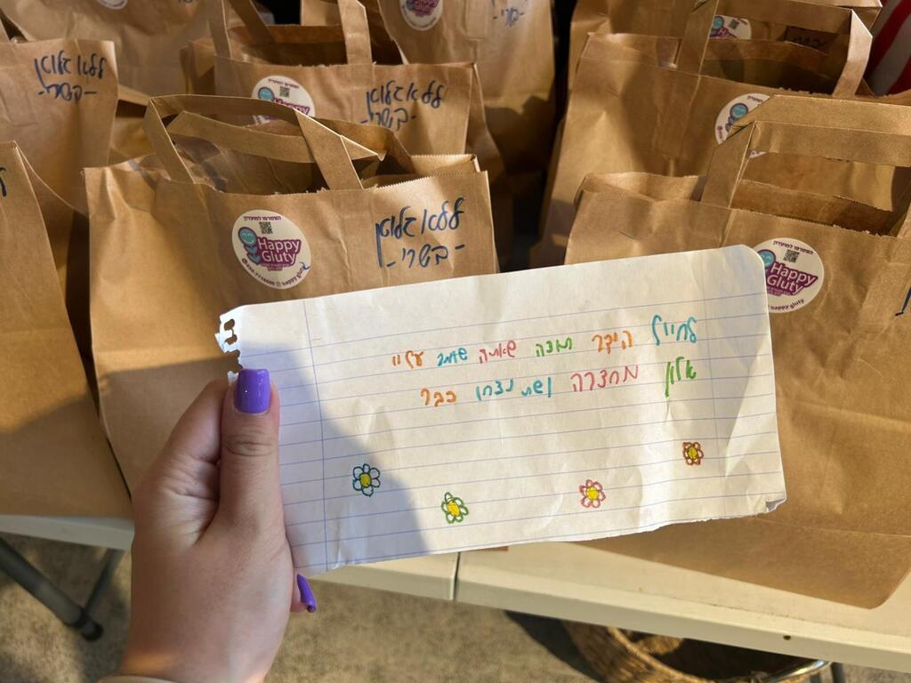 המנות יוצאות לחיילים עם ברכות (צילום: שרית מרום) מדינה בהתנדבות