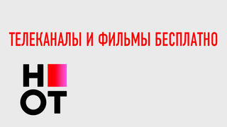 Помощь во время войны