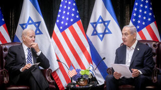 פגישת בנימין נתניהו וג'ו ביידן במלחמת חרבות ברזל