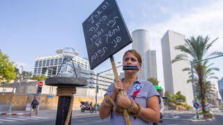 הפגנת משפחות החטופים והשבויים כשביידן יגיע ברחוב קפלן, תל אביב