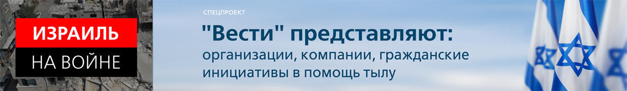 Организации, компании, гражданские инициативы в помощь тылу
