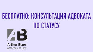 Помощь во время войны