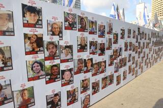  כיכר החטופים והנעדרים, ברחבת מוזיאון תל אביב