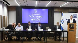 מסיבת עיתונאים סיוע ופיצוי לעסקים במלחמת חרבות ברזל