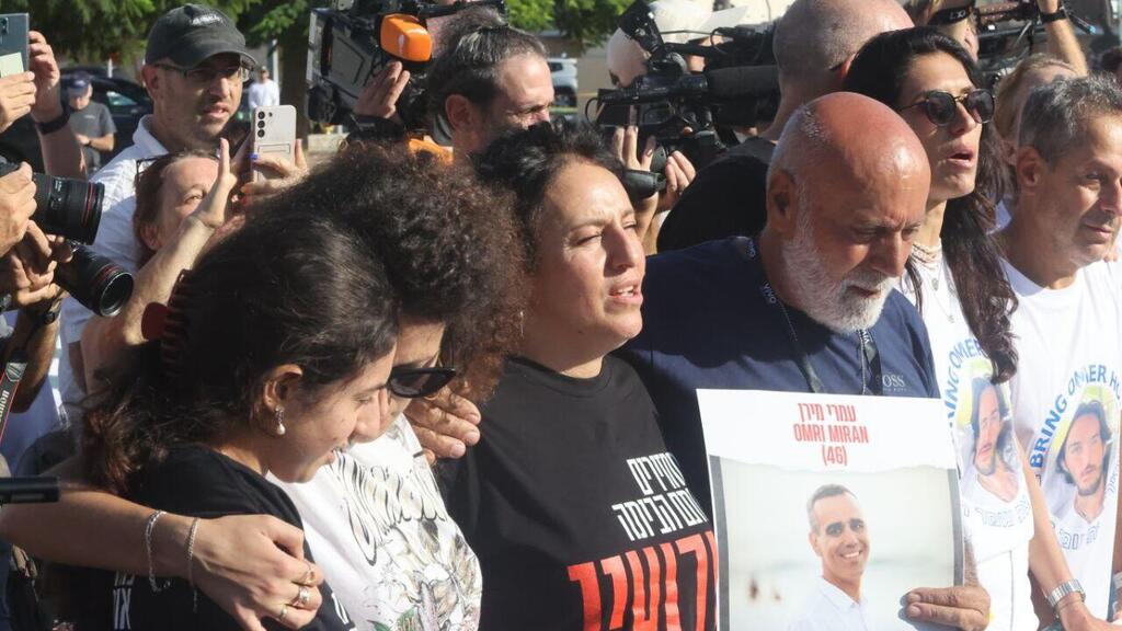 קבלת שבת של משפחות החטופים והנעדרים בתל אביב