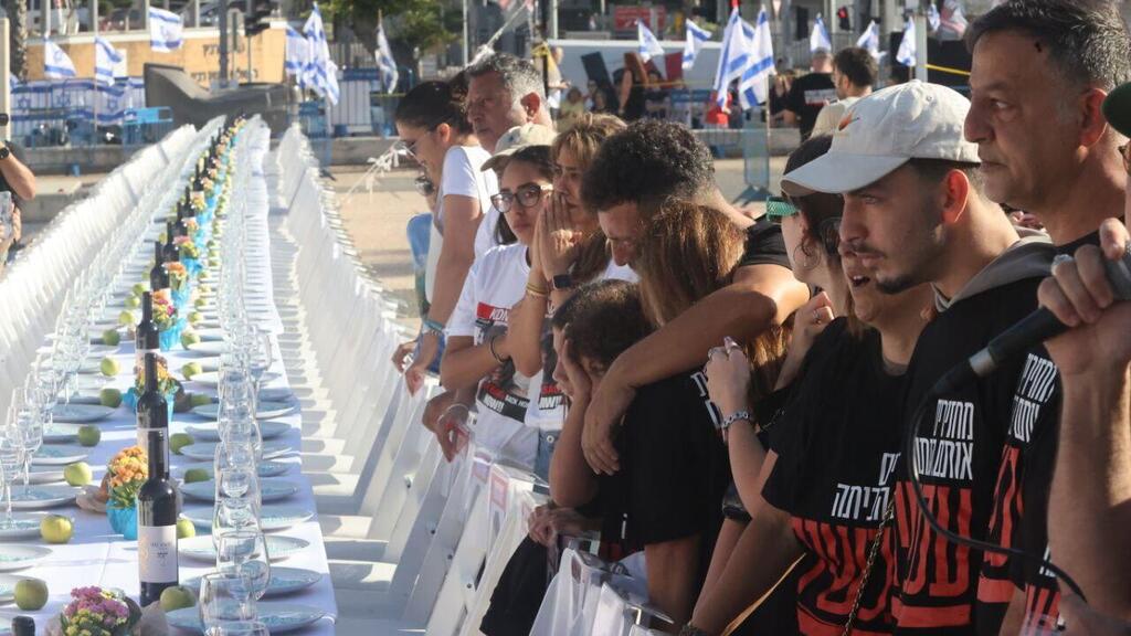 קבלת שבת של משפחות החטופים והנעדרים בתל אביב