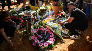 הלוייתה של מירה שטהל