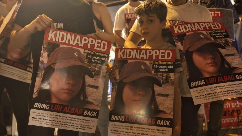 הפגנה של מטה החטופים והנעדרים בקפלן תל אביב