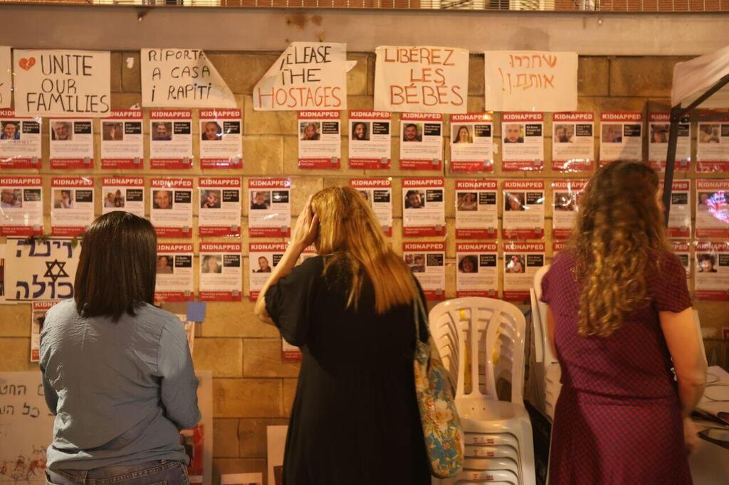 הפגנה של מטה החטופים והנעדרים בקפלן תל אביב