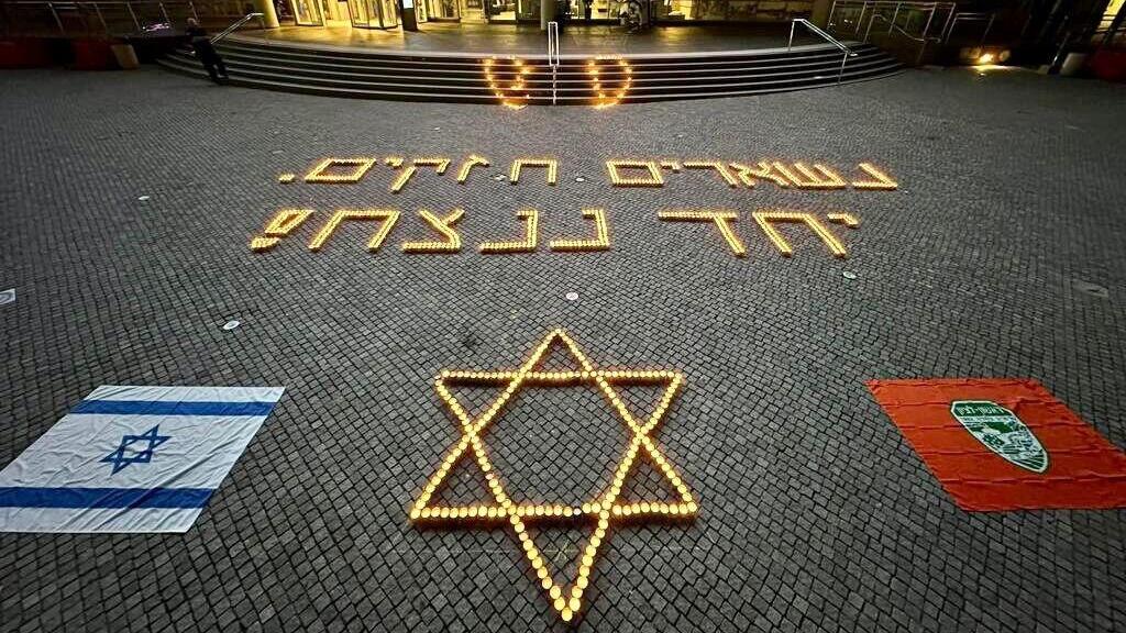 עריית ראשון לציון