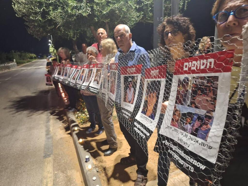 פרויקט הארה למען החטופים והנעדרים