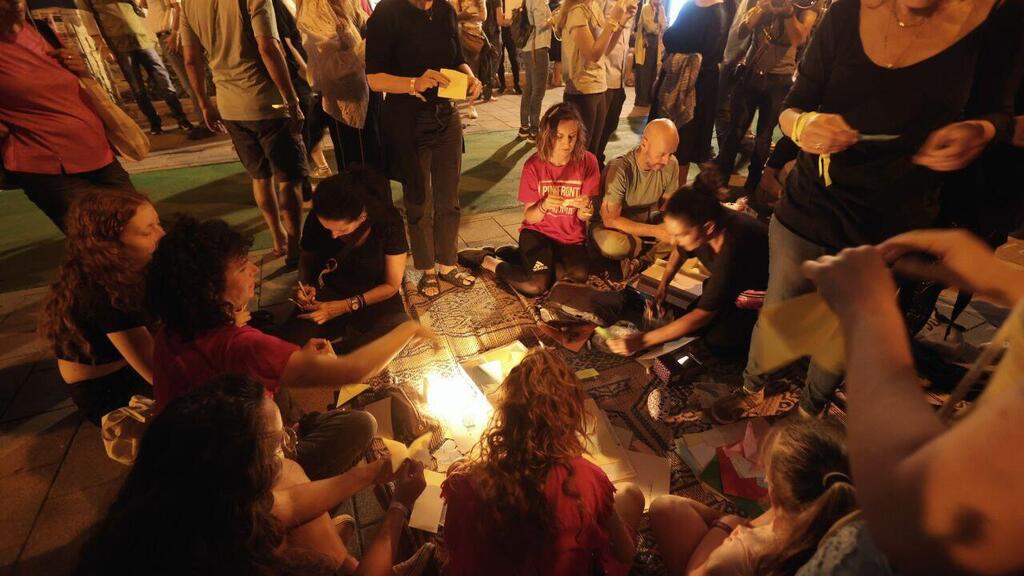 הפגנה של מטה החטופים והנעדרים בקפלן תל אביב