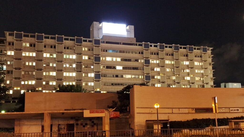 בית חולים  וולפסון  פרויקט הארה של מטה החטופים והנעדרים