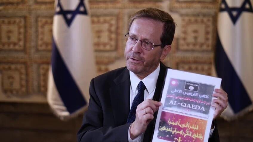 נשיא המדינה יצחק הרצוג בריאיון לSky News