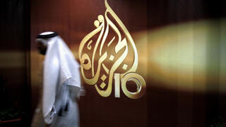 Логотип "Аль-Джазиры"
