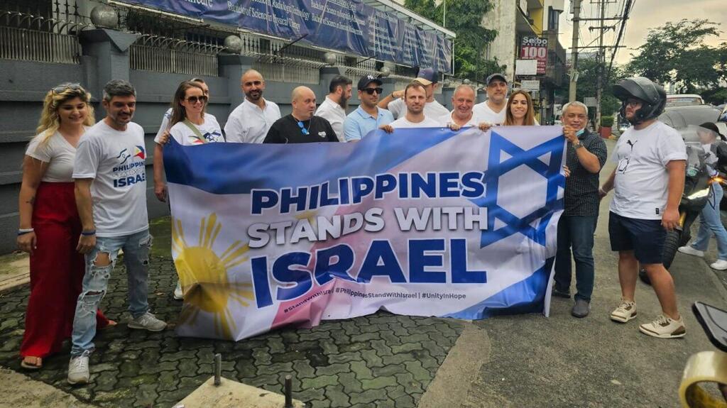 הפגנות תמיכה בישראל, בפיליפינים