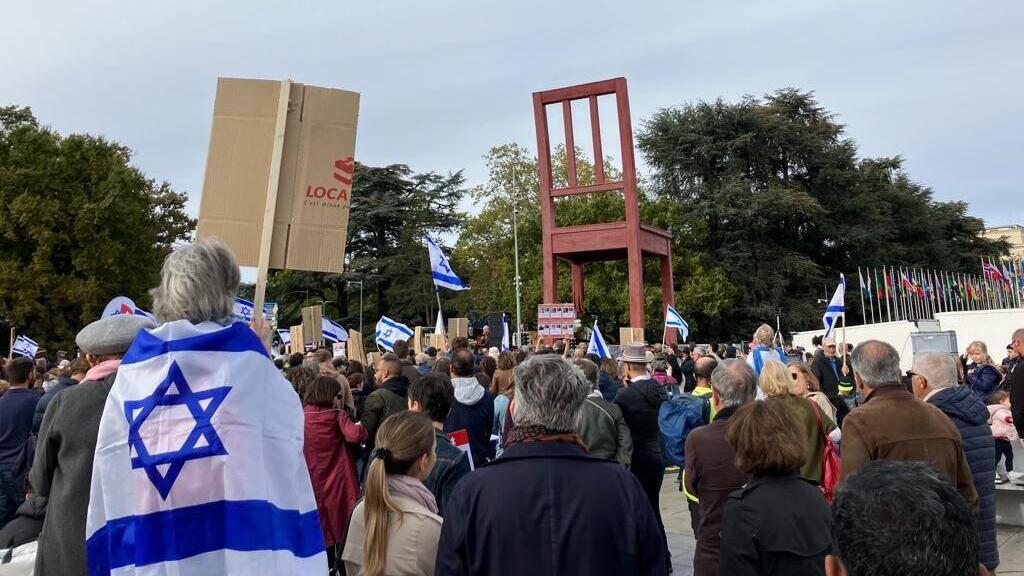 הפגנת תמיכה במשפחות החטופים בז'נבה שוויץ