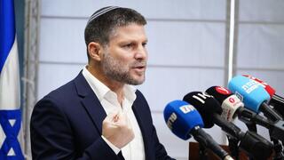 בצלאל סמוטריץ'