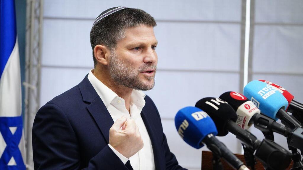 בצלאל סמוטריץ'