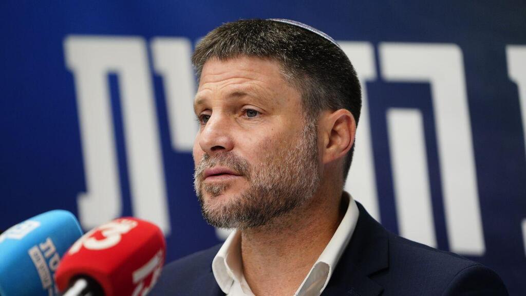 בצלאל סמוטריץ'