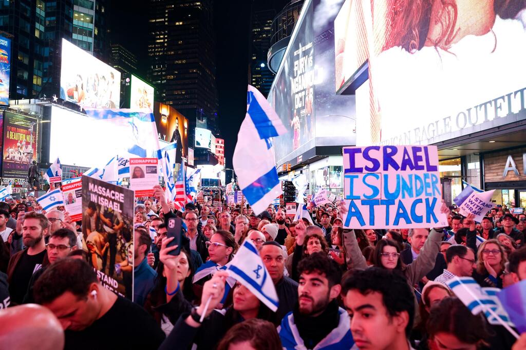 Israel support rally in New York