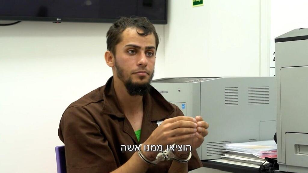 תיעוד מחקירות עצורים ערבים של משטרת ישראל והשב"כ