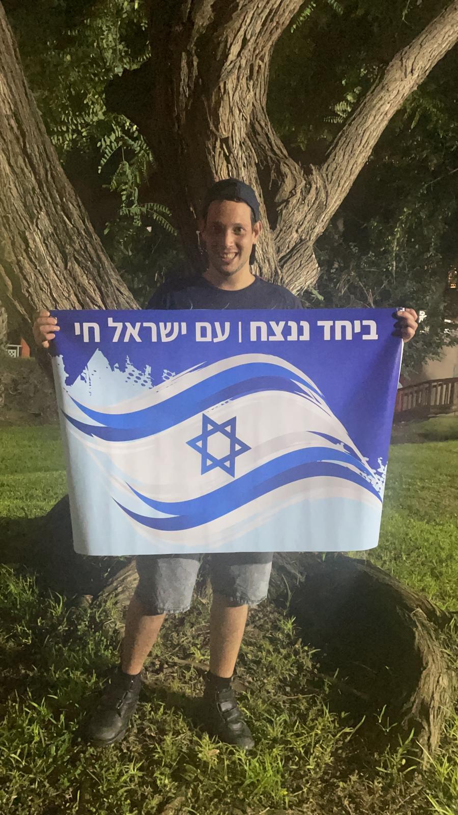 מדינה בהתנדבות