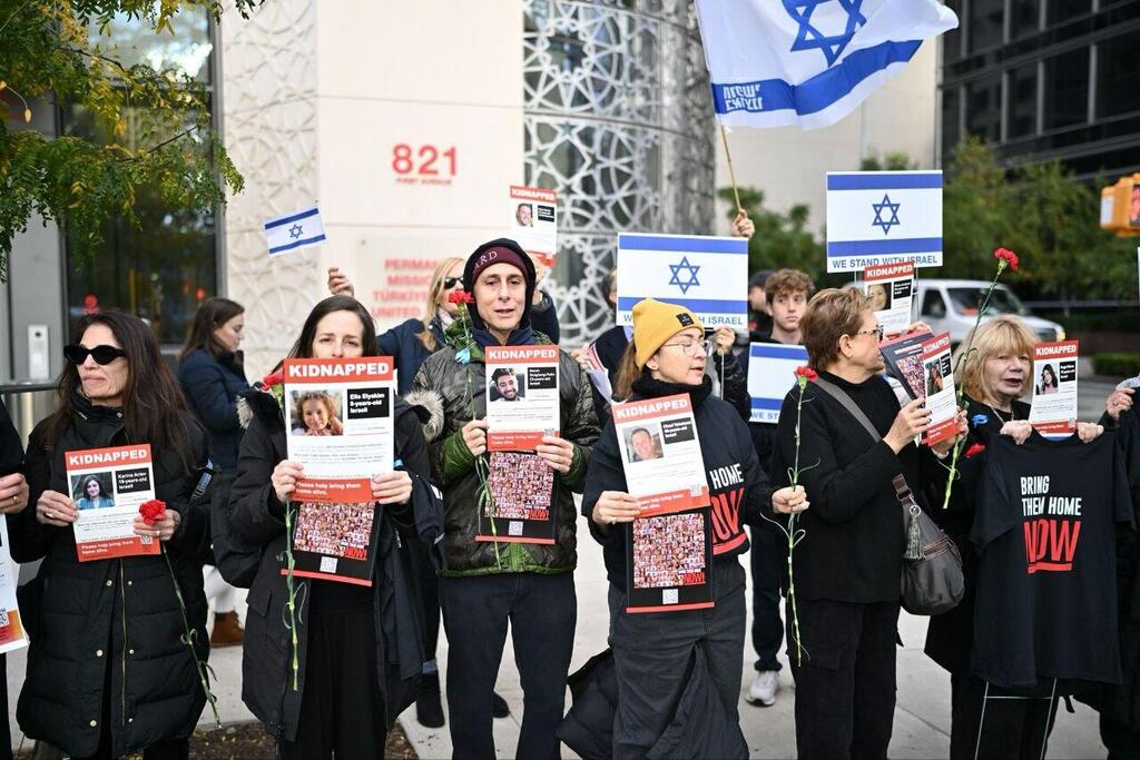 1000 ישראלים ואמריקאים הקיפו את משרדי האו"ם