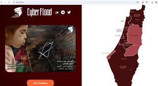 מתקפת תודעה על ידי האקרים פרו-פלסטינים