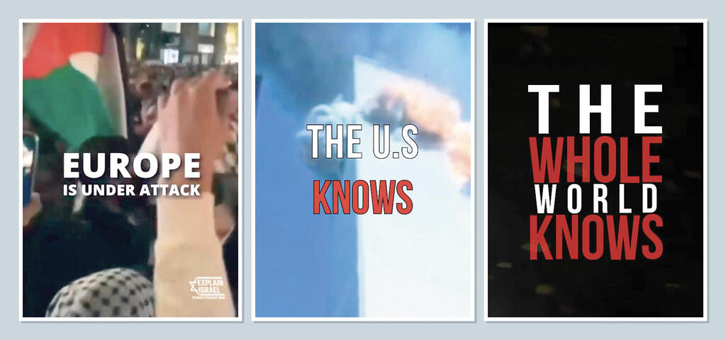 מטה ההסברה האזרחי הסברה