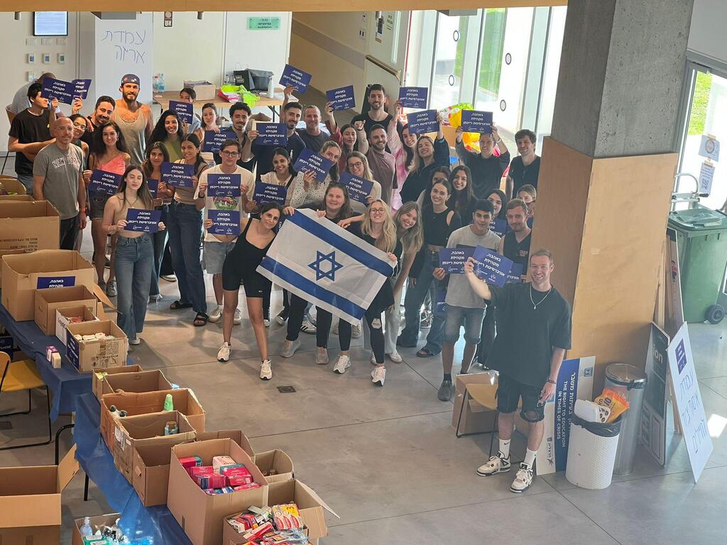 מדינה בהתנדבות