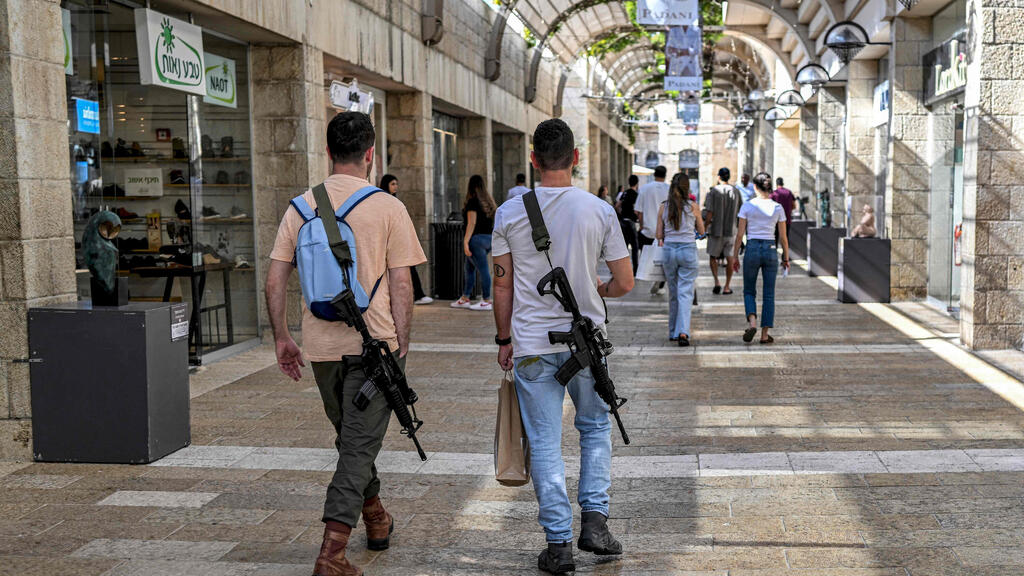 מסתובבים עם נשק בירושלים