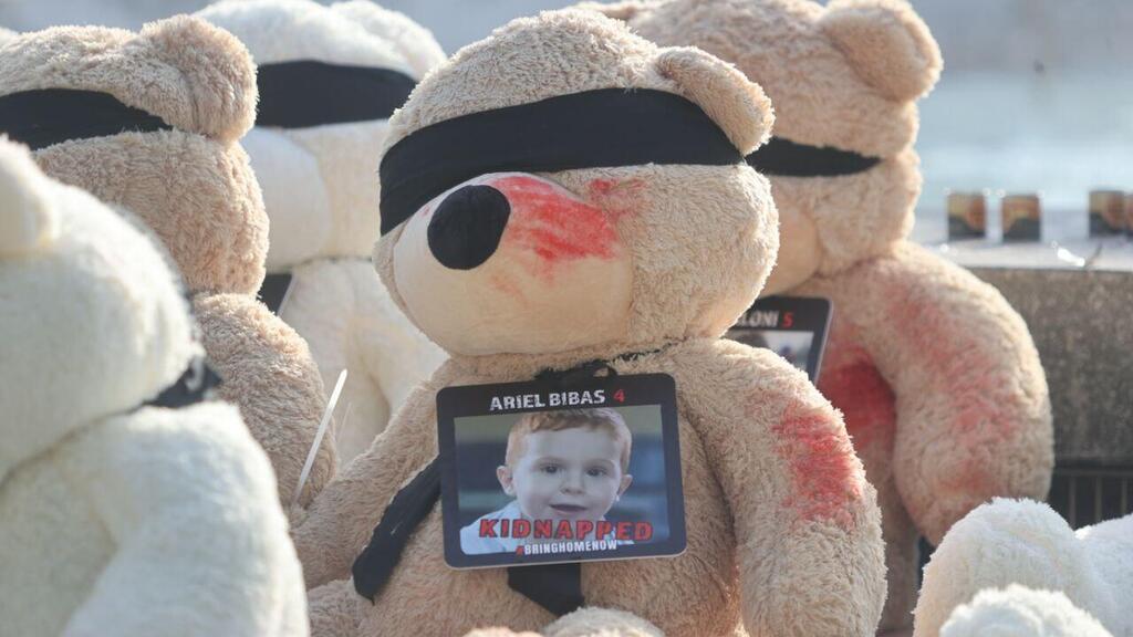 מיצג למען הילדים החטופים בעזה בכיכר דיזנגוף בתל אביב