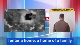 תיעוד של פרמדיק צבאי על אונס ורצח של נערה ישראלית בעוטף עזה