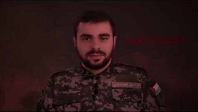 צה״ל מציג: תמונה עדכנית של דובר הזרוע הצבאית של חמאס, אבו עוביידה