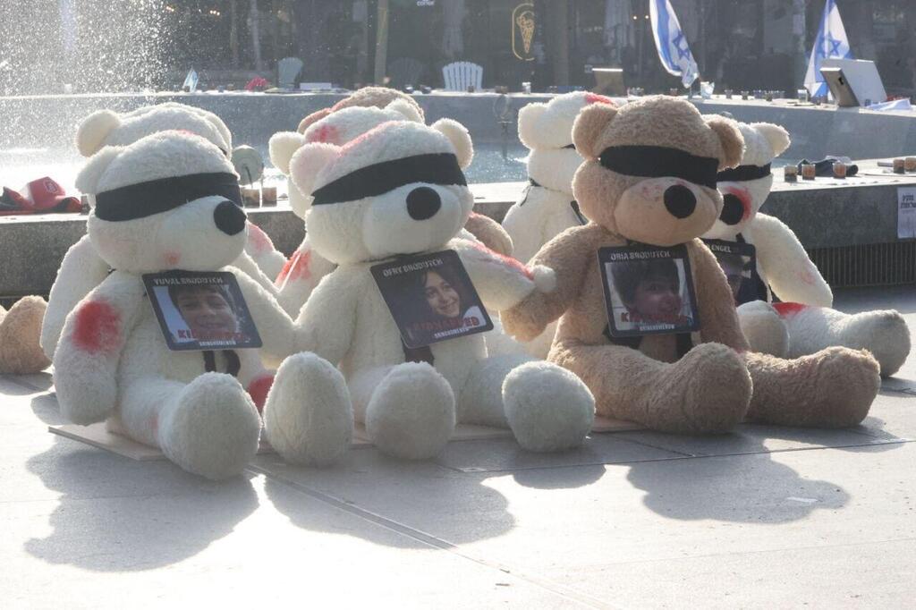מיצג למען הילדים החטופים בעזה בכיכר דיזנגוף בתל אביב