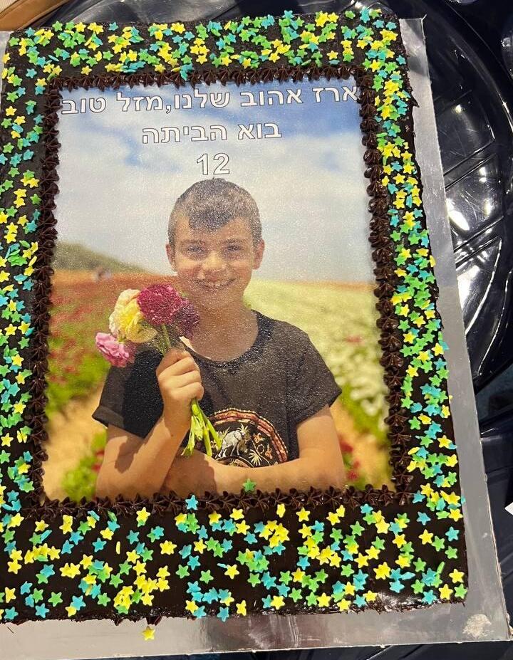 מציינים את יום הולדתו ה-12 של ארז קלדרון תושב ניר עוז הנמצא בשבי חמאס בהדר יוסף