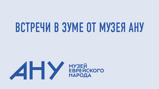 Помощь во время войны